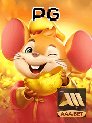 AAABET bônus — painel de promoções no aplicativo